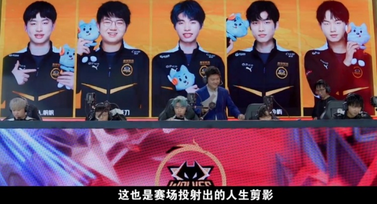 的传奇