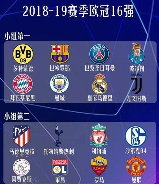 为赛事组织