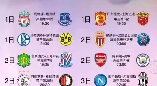 合作和个人