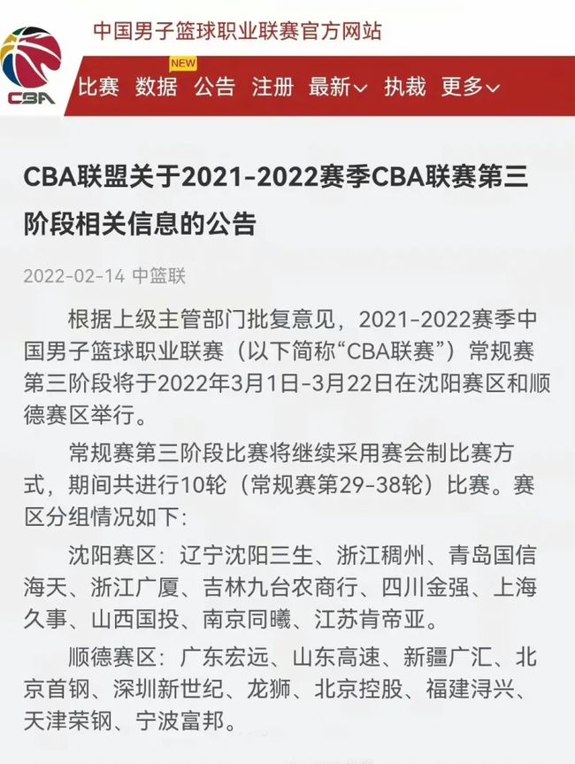 界的