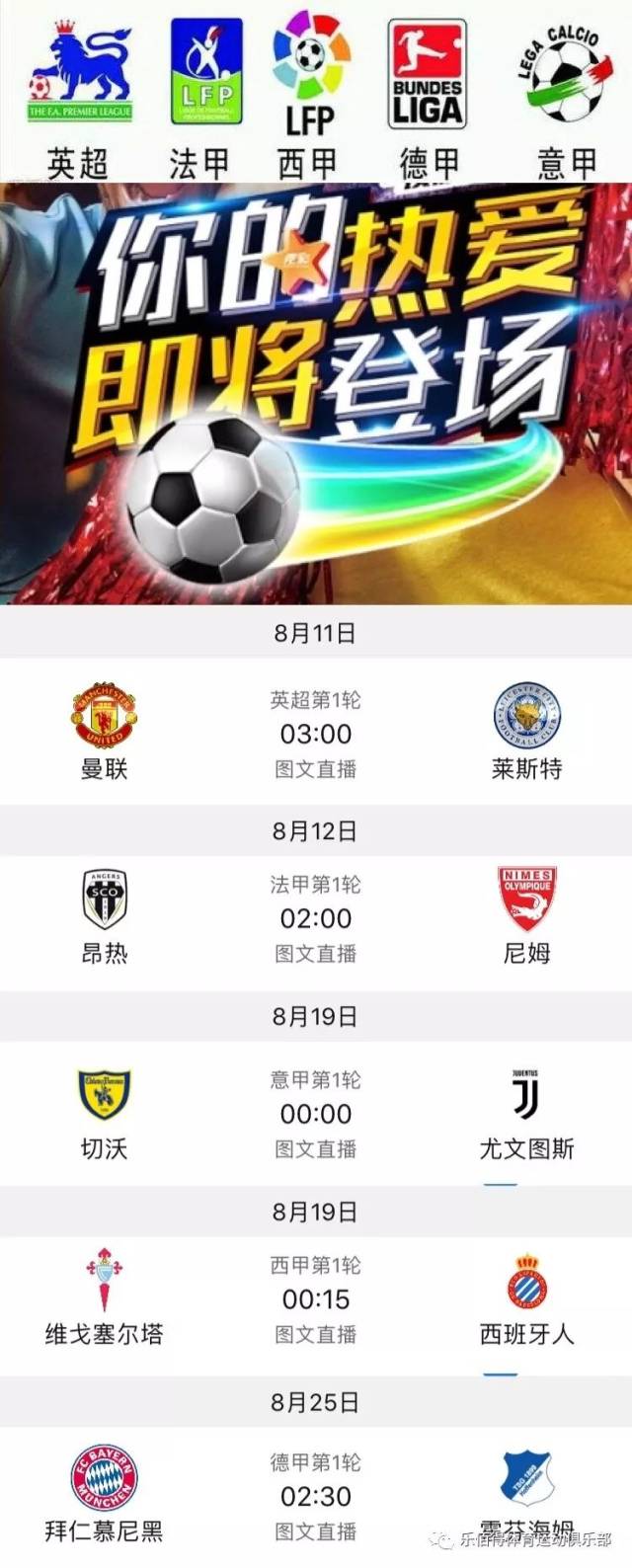 上海队会在