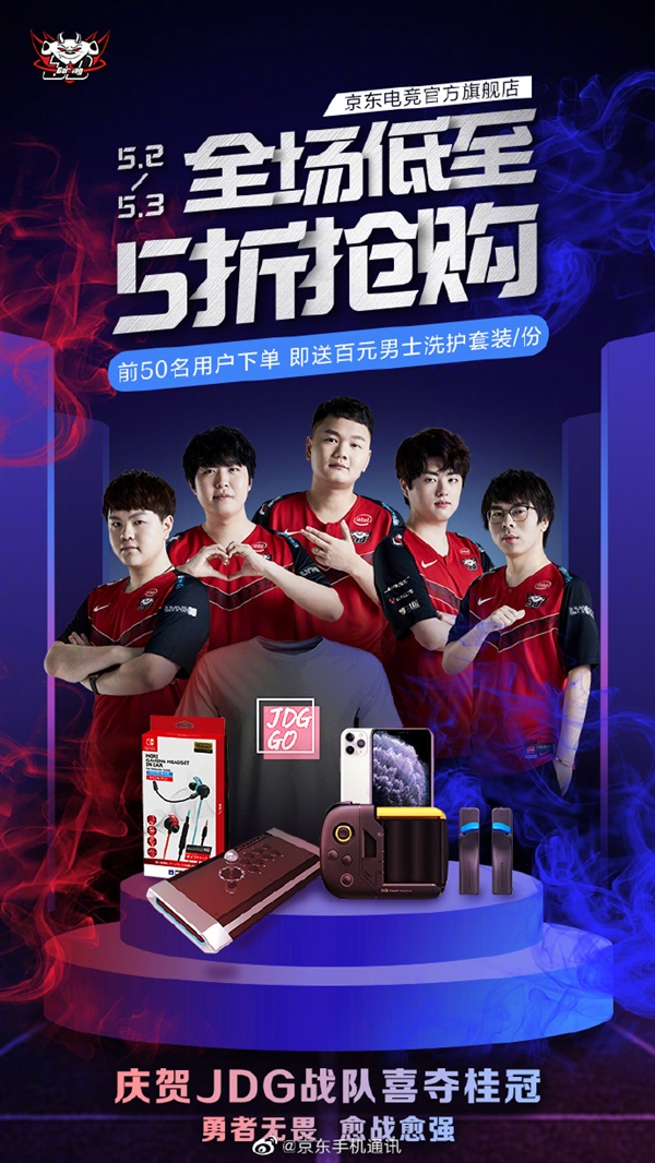 界挑战赛上