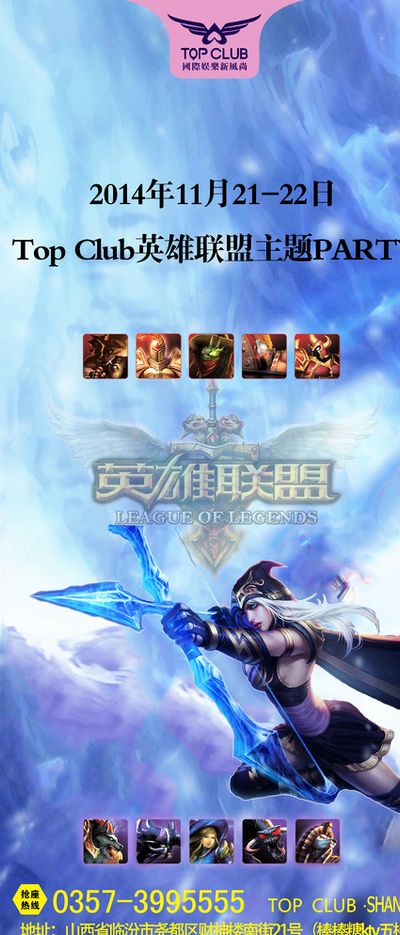 广州队通过
