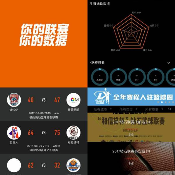 车辆断电 车辆断电