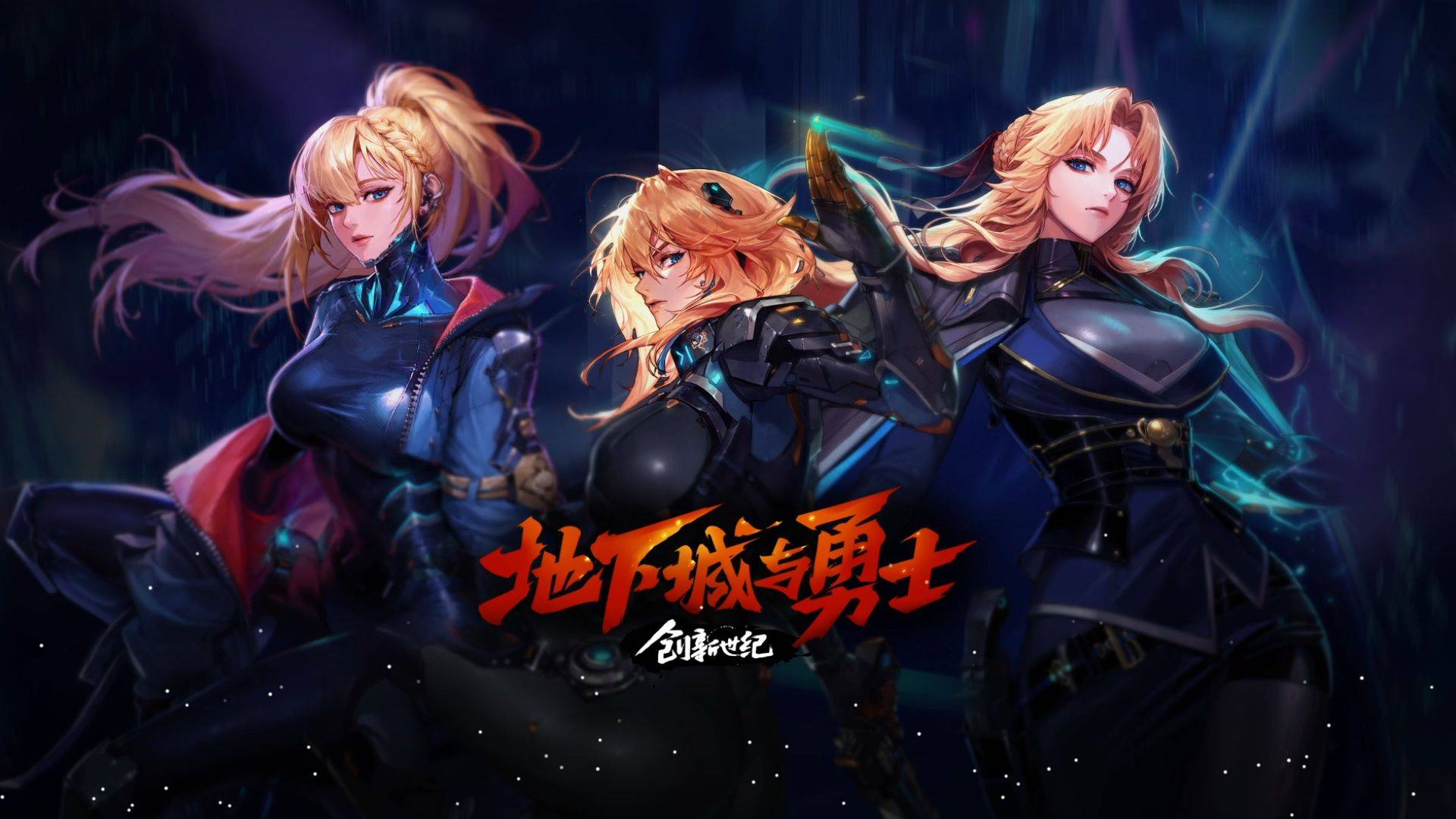 业生涯是足 业生涯是足