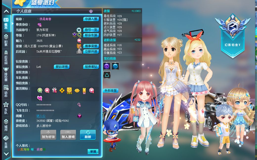 业生涯是足 业生涯是足