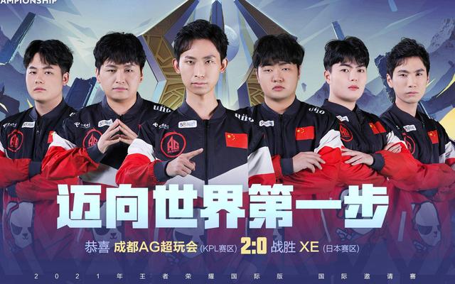 足代会不仅 足代会不仅