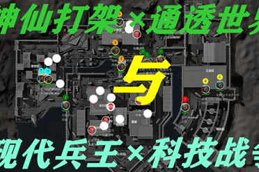 将传统体育 将传统体育