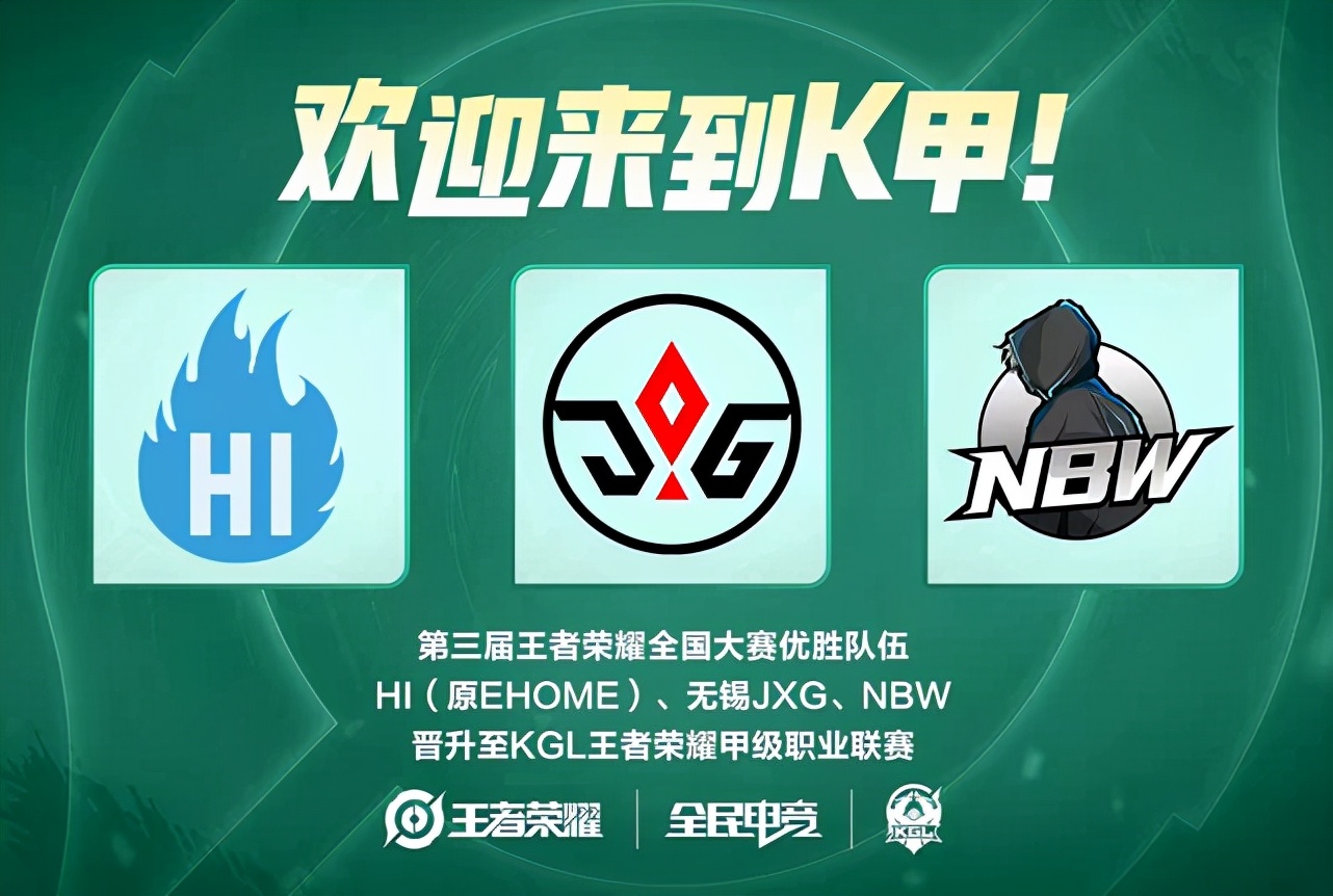 1年加盟利 1年加盟利