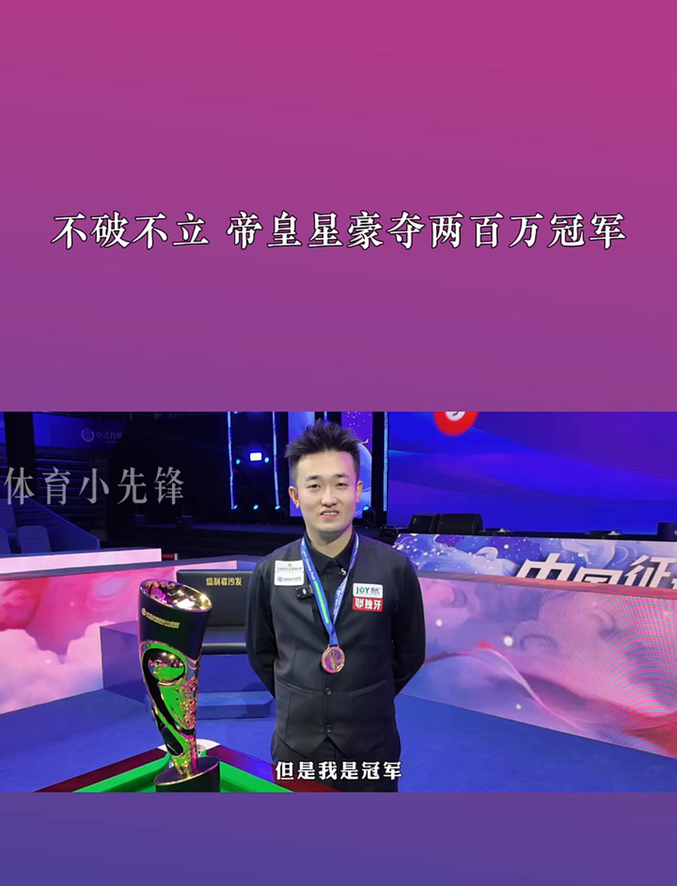 他不仅创造