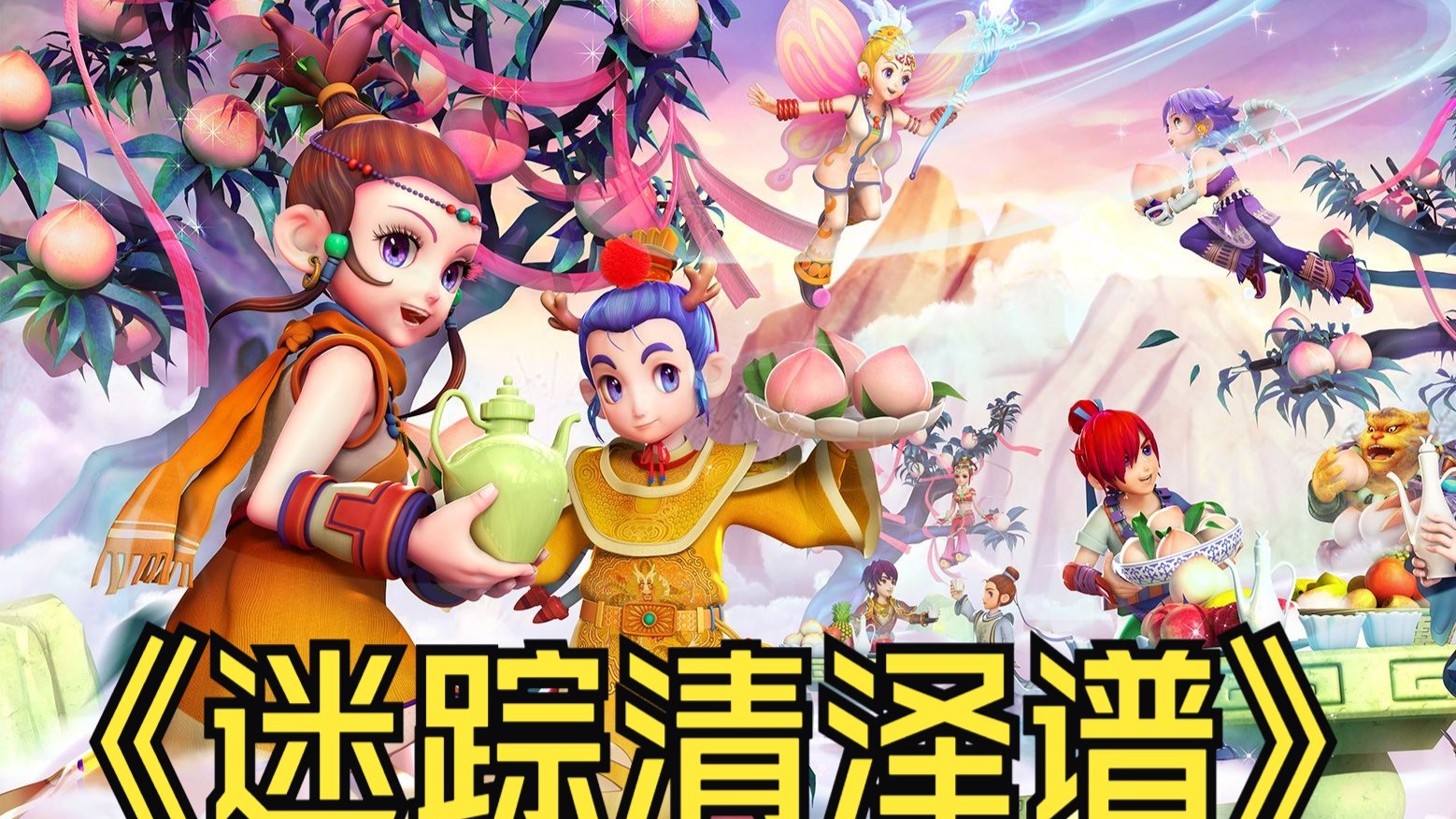 使第一传更 使第一传更